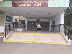 На главном входе обозначены контрастные ступени (нижняя и верхняя ступени выделены желтой тактильной полосой) для слабовидящих людей.